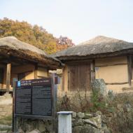 이천시 율면 산성리 어제연 장군 생가