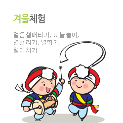체험프로그램배너04